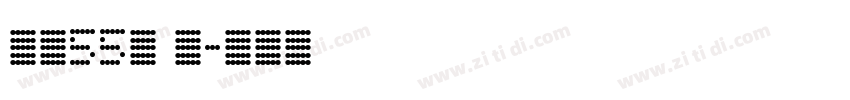 字魂55号 龙字体转换